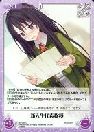 s/f-099[U]:新生代表致辞