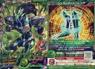 M3-CP5[CP]：ジャガー・アントニオ-アイアンボーン-