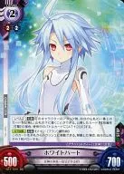 Vol. 1/C011 [UC] : White Heart