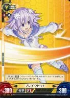 Vol.1/B001[C]：ブレイクヒット