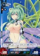 Vol. 1/B057 [キネストラダンス] : UC