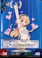 Vol.1/B059[UC]：コンパの救急キット