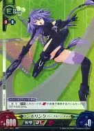 Vol.1/B061[HR]：コンボリンク パープルハートver.