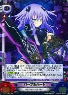 Vol.1/C003[ST]：パープルハート(葉生田采丸金箔押しサイン入り)