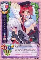 CH-4964B [P] ： 陽乃衣＆影那