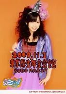 Berryz Kobo / Maasa Sudo / Above the Knee / Purple Costume / Right Hand Collar / With Message / Orange Background / 2L Size / Concert Tour 2009 Autumn ~ Eye-catching! ~