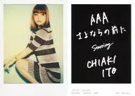 AAA/伊藤千晃/CD"再见之前"特典