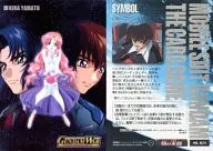 No.024:Kira Yamato
