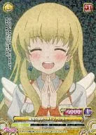 01-073[C]：妄想の世界へダイブ ベッキー(プリズム)