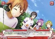 01-082 [UC] : Your Smile