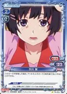 04-023 [C] : Tsubasa Hanekawa