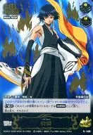 S-160[R]:碎蜂(金)