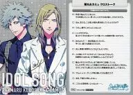 PR46 [Promotion Card] : Ranmaru & Camus (with handwritten signature, Camus) / [First Enclosed Special Gift]