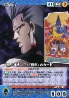 U 025 [C] : J. P. Polnarev (tarjeta "tanque")