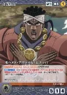 U-005[C]:穆罕默德·阿夫杜尔(闪开！)