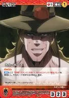 U-026 [U] : Hall Horse