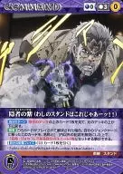 C-006 [R] : Roxo do Eremita (Este é o meu stand!)