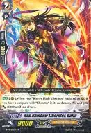 BT15/025EN[R]:Red Rainbow Liberator，Balin/赤虹解放者Baylin