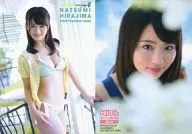 RG18 : Natsumi Hirajima / Regular / 「 Natsumi Hirajima 」 First Trading Card