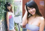 RG34 : Natsumi Hirajima / Regular / Natsumi Hirajima First Trading Card