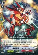 MBT01/011 [RR] : Purgatory Dragon Knight Sattar