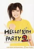 Berryz Kobo / Yurina Kumai / upper body / T-shirt yellow / right hand piece / with message / background white / official Official photo