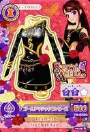 02-35 [Rare] : Gold Magic Dress / Shibire