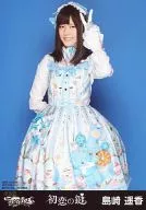 島崎遙香/AKBS-10107/8·膝上·左手切片/CD"初戀之鑰匙"一總發售Ver