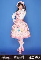 渡邊麻友/AKBS-10107/8·全身·右腰/CD"初戀之鑰匙"一總發售Ver