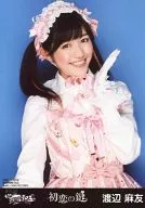 Watanabe Mayu / AKBS-20107/8, Upper Body and Left Hand Par/CD "First Love Key" Hall Ver