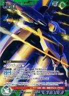 04B/U GN067R [R] : (Cold Foil Processing) α, aziul