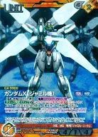 03B/U BN040R [R] : (Cold Foil Processing) Gundam X (Jamil Machine)