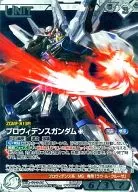 04B/U WT073R[R]:(冷箔加工)普罗维登斯高达