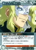 04B/CH WT036R [R] : (Cold Foil Processing) Rau Le Creuset