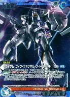 B2B/U BL150R [R] : (Cold Foil Processing) / Gundam (Fin Funnel Field)