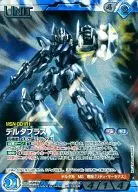 B2B/U BL153R [R] : (Cold Foil Processing) Delta Plus