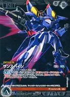 B2B/U BK132R[R]：(コールド箔加工)ザンスパイン