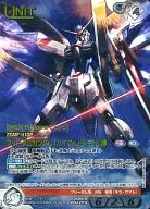 B2B/U WT126S [S] : (Cold Foil Processing) Freedom Gundam (Highmat Mode)