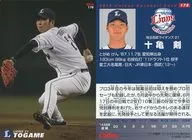 178[レギュラーカード]：十亀剣