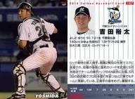 187[常規卡]:吉田裕太