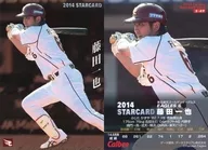 S-49[スターカード]：藤田一也