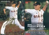 S-62 [Star Card] : Tetsu yamaguchi (assinado com folha de ouro)