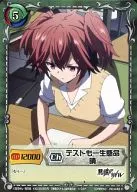 RD-048[C]：テストも一生懸命 晴