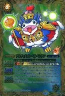 SJ14-26 [Promotion] : Ultimate Beltane