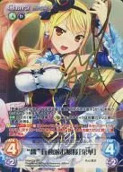 SKE 024 [SP] : Hija del grupo de acción "Gi", "Sakae Ka" (Natsuhiko, estampado en caliente de oro with signature)