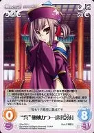 SKe-035 [U] : "Kure" diligent and single-minded "亞莎"