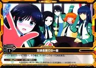 01-091[レア]：生徒会室での一幕