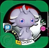 03-25 Super : Nyaspar
