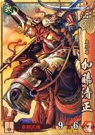 豊臣064[SR]：加藤清正