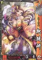 豊臣069[R]：北政所